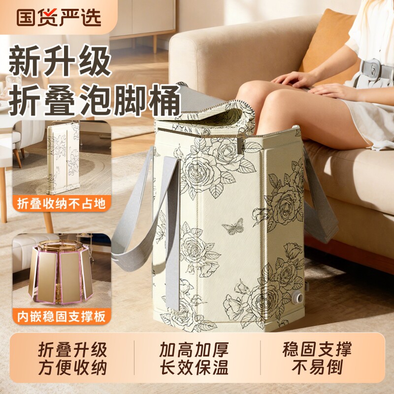 折叠保温泡脚桶便携式加高图片