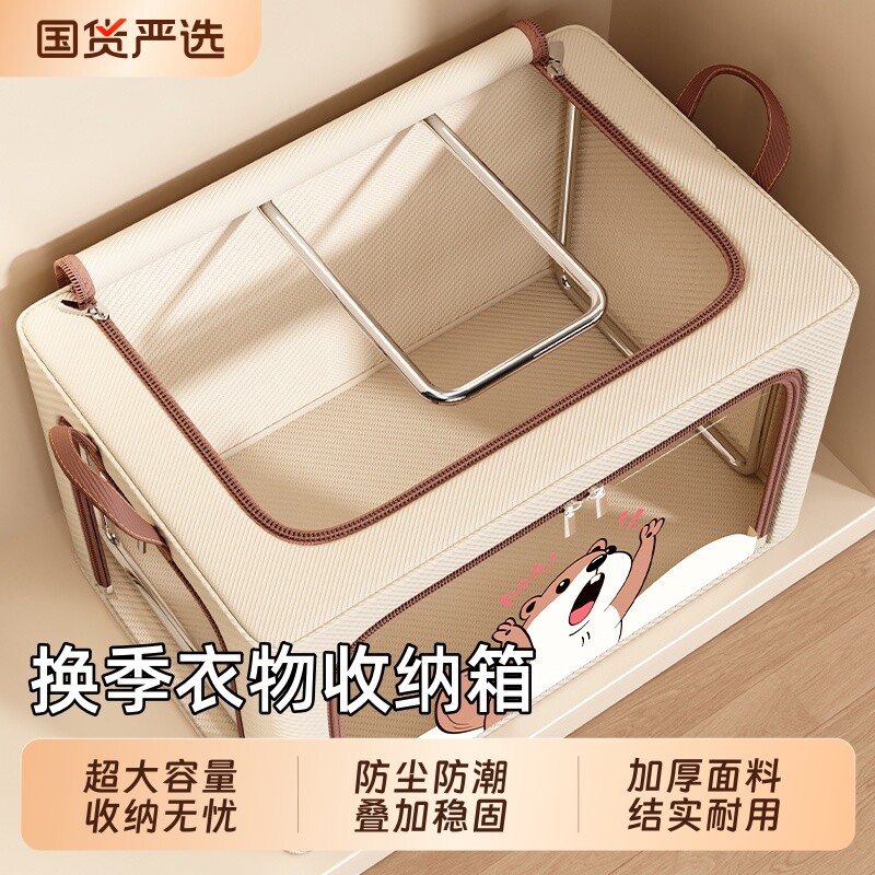 衣服收纳箱大容量可视窗家用衣柜专用布艺衣物被子整理储物箱折叠图片