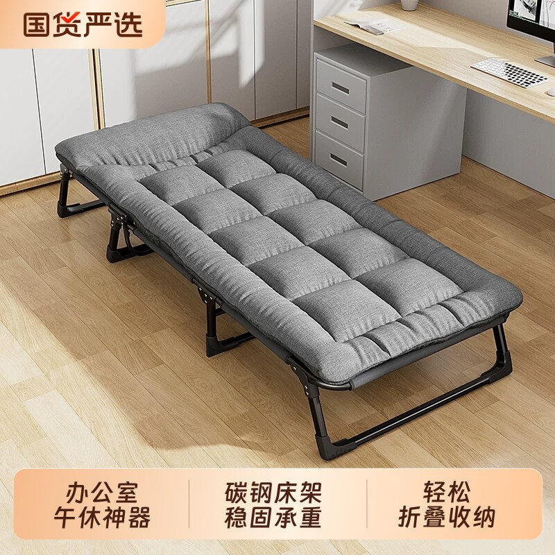 艾臣折叠床便携午休钢架图片