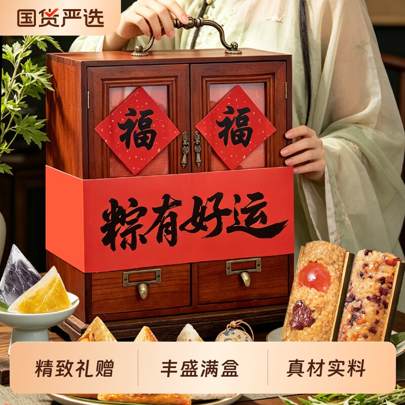 粽子批发传统糕点蛋黄鲜肉梅干菜肉粽端午节礼盒装批货嘉兴粽子