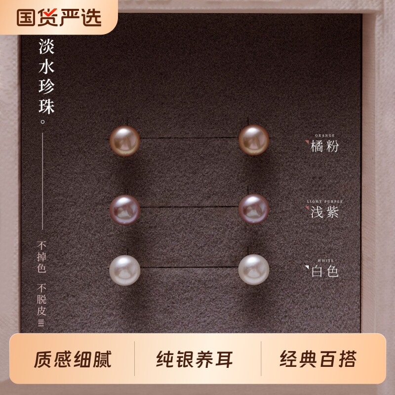 S999纯银淡水珍珠耳钉养耳洞耳环女睡觉免摘高级感耳骨钉爆款耳饰