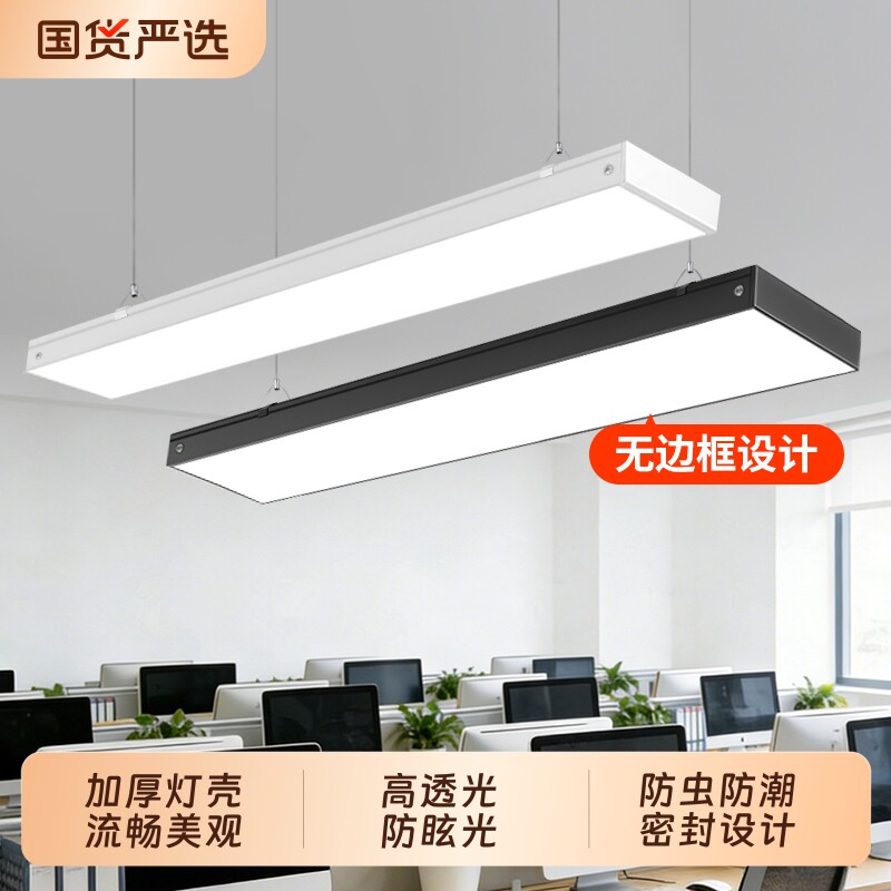 无边框超亮LED长条灯办公室吊灯图片