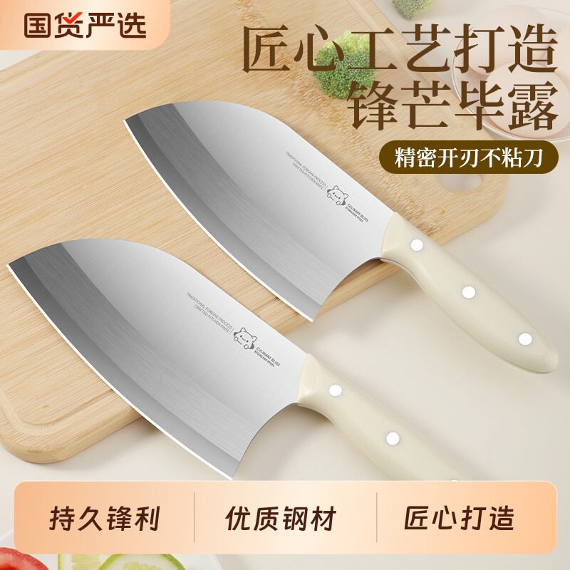 女士小菜刀家用切菜刀厨师专用厨房切片刀杀鱼切肉刀小型刀具锋利