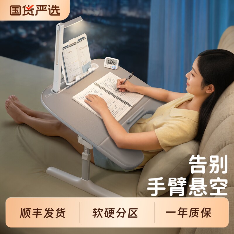 赛鲸KB3新品床上可折叠学习桌扶手支撑超大款学生宿舍飘窗办公写作业懒人简易书桌电脑桌移动升降床上小桌子