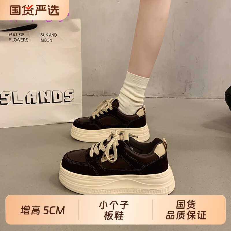 小个子厚底板鞋女增高5CM面包鞋