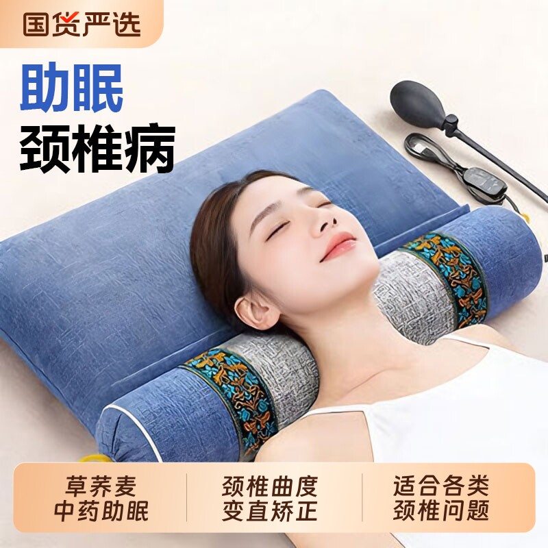 艾草热敷颈椎枕头护劲椎助睡眠睡觉用圆柱加热护颈枕记忆棉艾灸枕