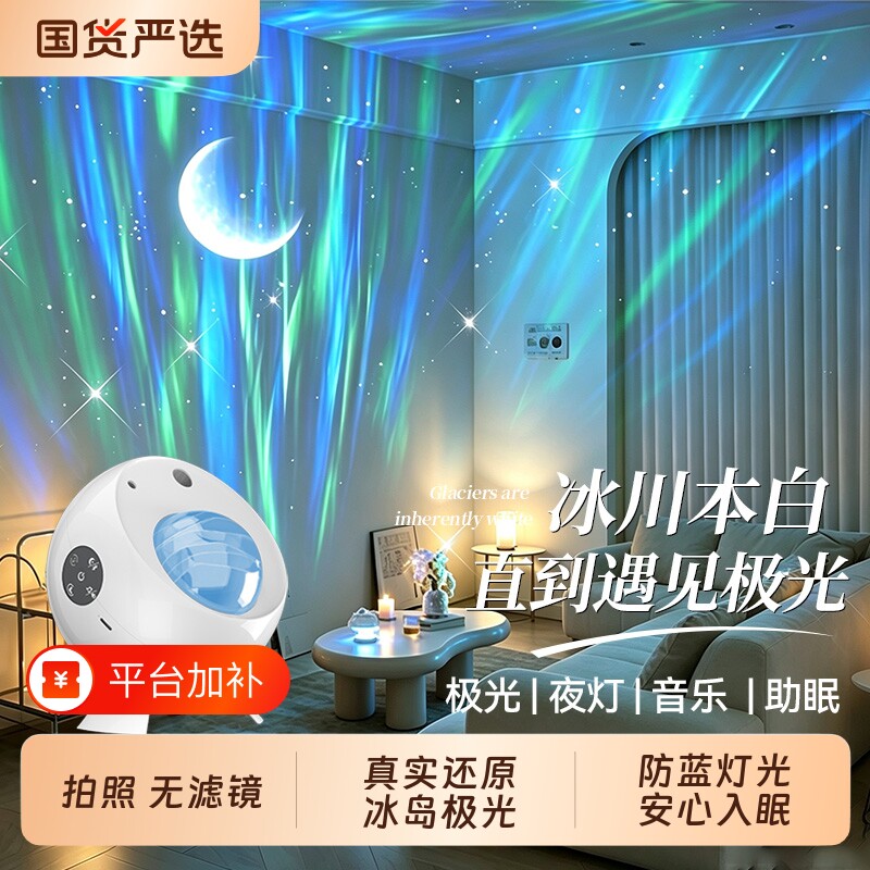 2026年星空灯蓝牙音箱满天星卧室星空投影灯星空顶氛围灯夜灯床头