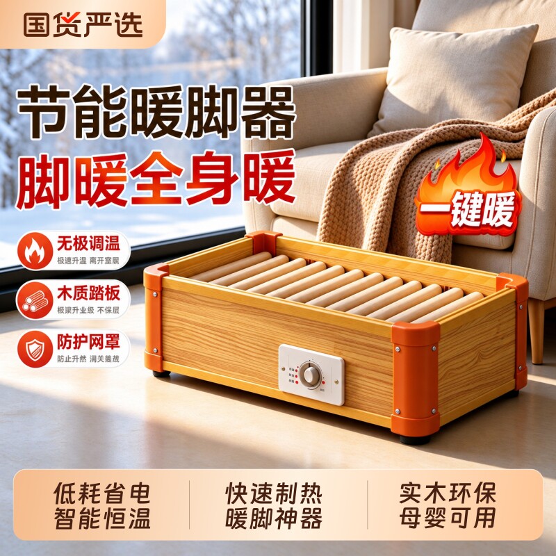 官方正品实木取暖器家用烤火箱暖脚神器烤脚火箱湖南电火桶暖手宝