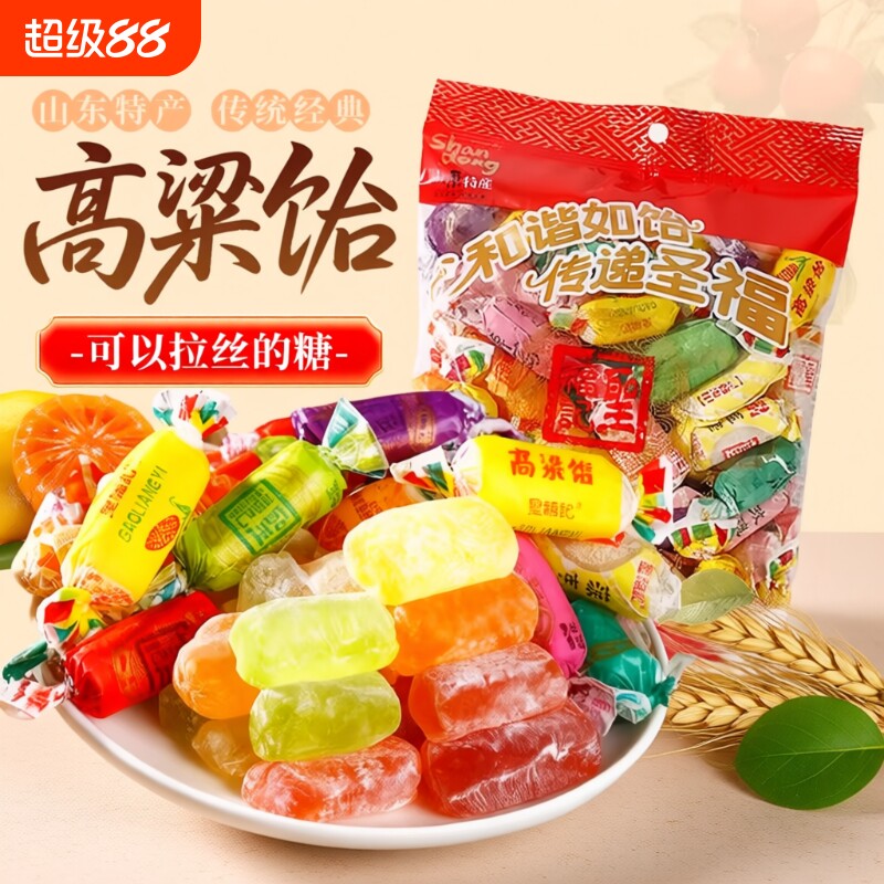 圣福记高粱饴拉丝水果软糖果网红爆款零食山东特产年货混合童年