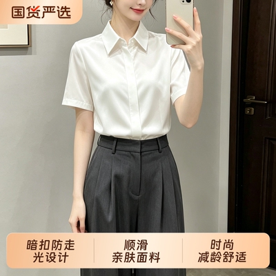 夏季新款醋酸缎面职场通勤衬衫女