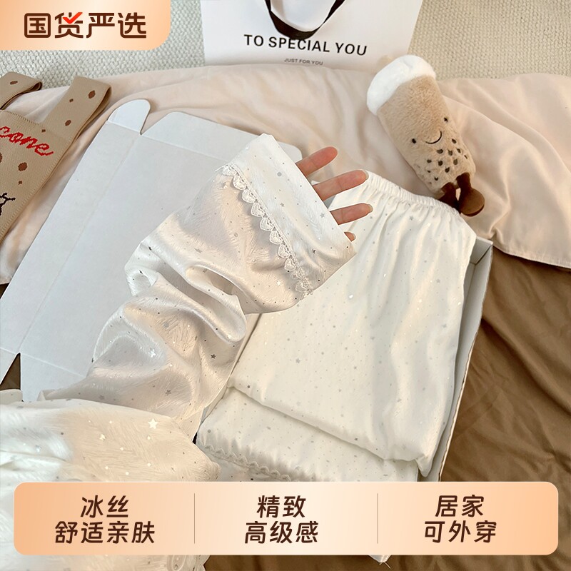 2026新款冰丝烫钻睡衣女春夏季长袖套装高级感女士大码丝绸家居服