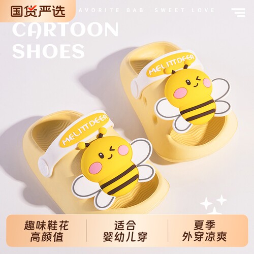 小鹿米利儿童夏季洞洞鞋拖鞋