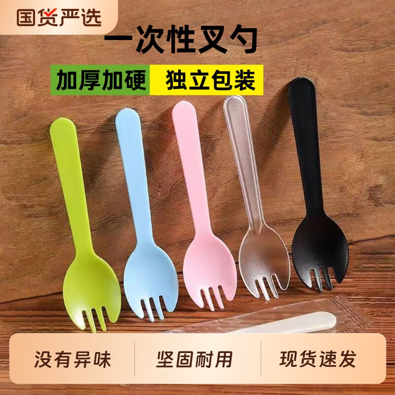 一次性叉勺单独包装加厚叉子勺子图片
