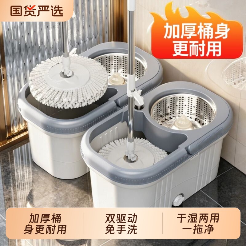 百家好世旋转拖把家用一拖净墩布拖布桶干湿两用懒人神器脱水手动