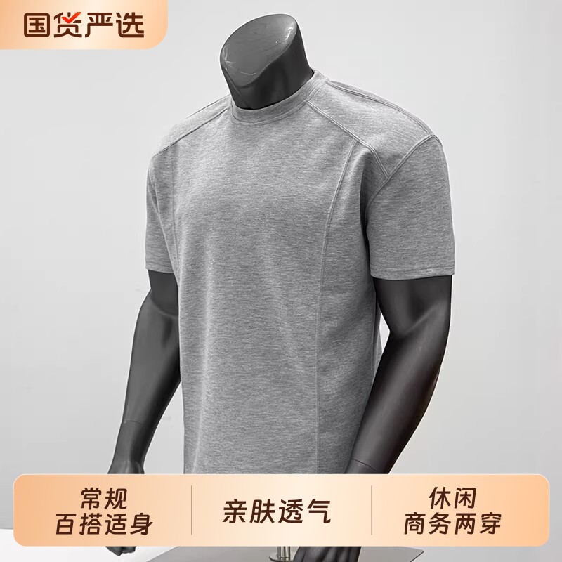 太空棉拼接t恤健身运动短袖亨利领boxy设计感收袖口上衣黑色白色
