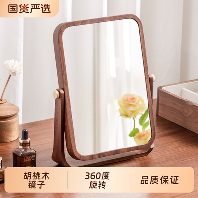 森物社台式高清桌面化妆镜家用办公室旋转可立房间卧室便携式镜子