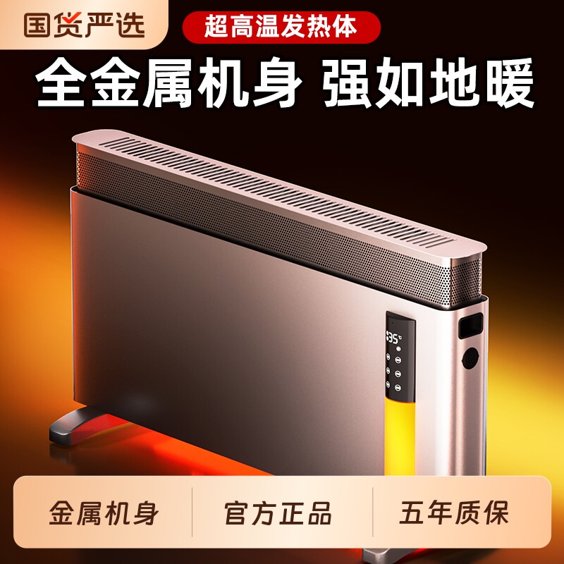 中普斯特石墨烯双核取暖器家用节能省电神器浴室烤火炉神器