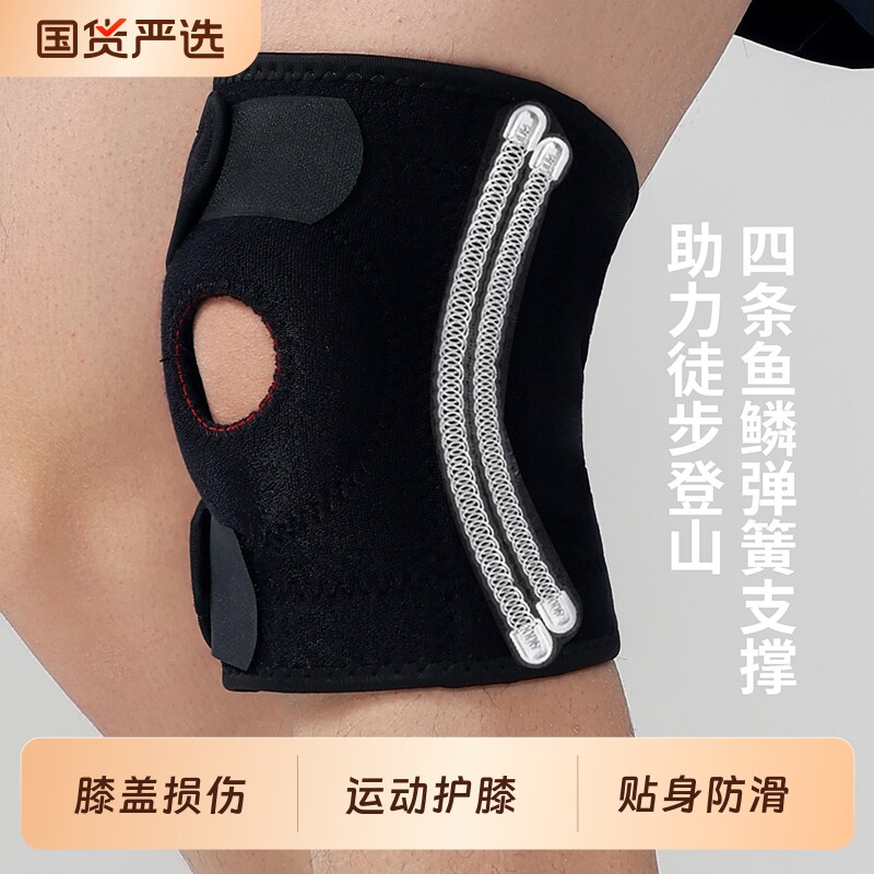 德尔惠护膝男女运动跑步关节保护套绑带交叉固定减震缓冲稳固护具