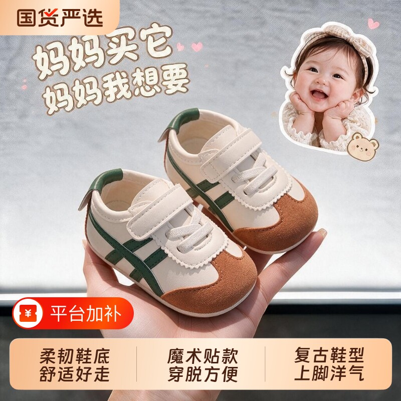 0-1岁婴儿学步鞋防滑婴幼儿春秋季男女宝宝软底不掉鞋6-12个月