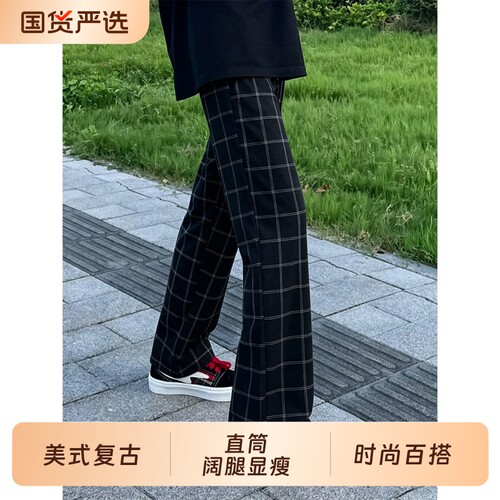 cleanfit直筒格子裤男款秋冬季美式复古格纹裤子显瘦微喇休闲长裤