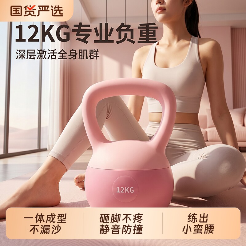 软壶铃男士女士健身家用提壶哑铃练臀翘臀神器材运动塑形深蹲6kg