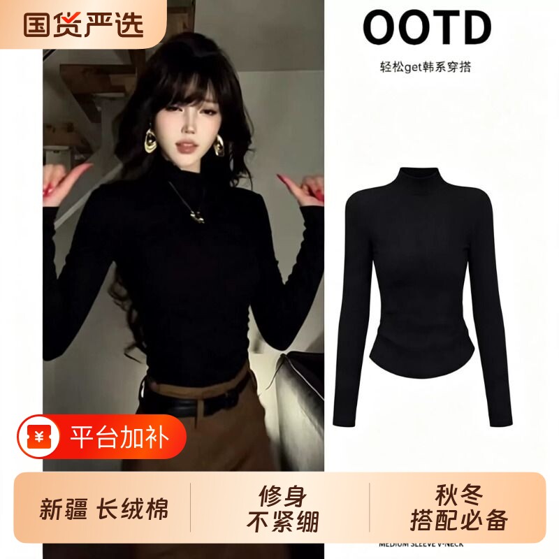 半高领黑色打底衫长袖紧身上衣t恤女修身内搭中长袖秋冬御姐穿搭
