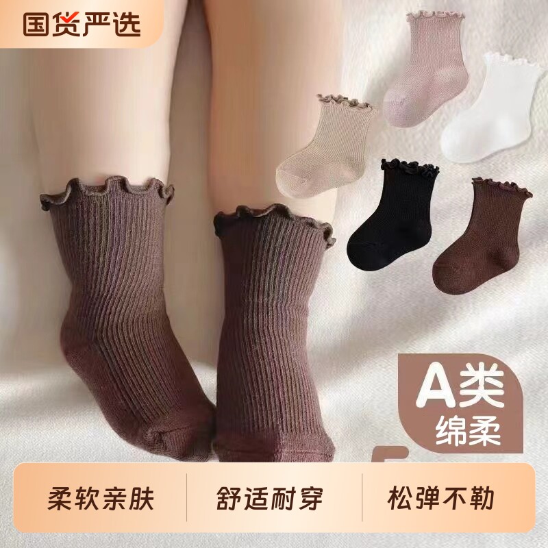 春秋婴儿袜子棉质松口木耳边不勒腿儿童短袜宝宝中筒袜女童花边袜图片