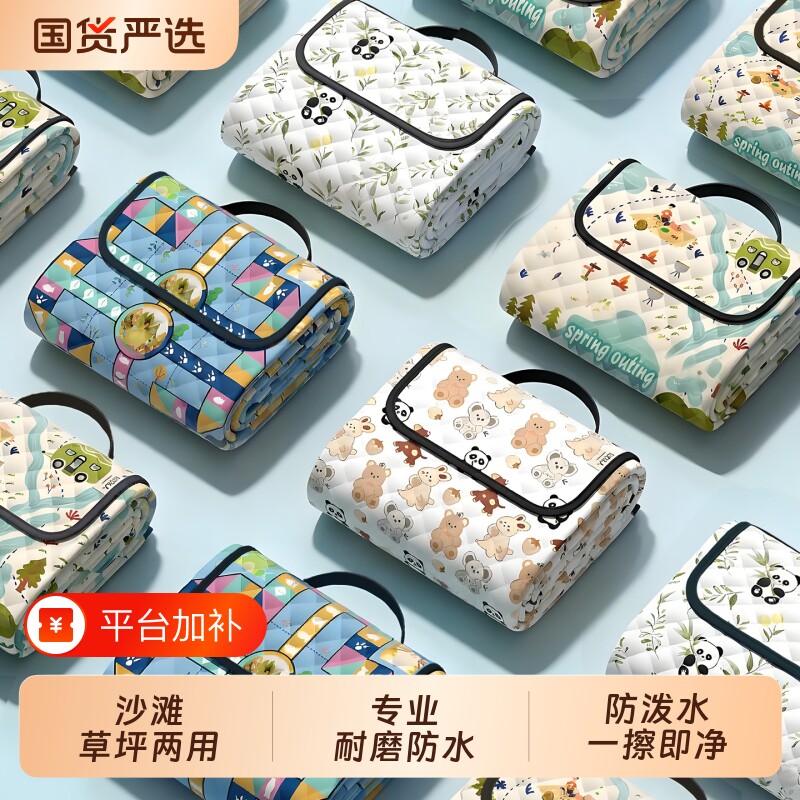 野餐垫防潮垫加厚可机洗便携户外地垫露营野炊帐篷郊游野餐帐篷垫