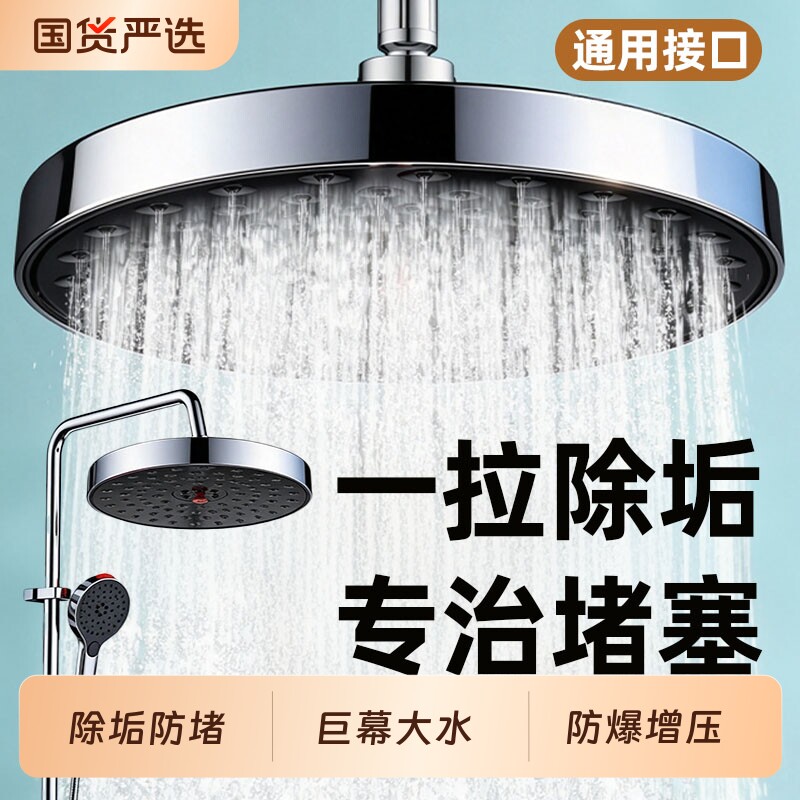 2026新款顶喷花洒大喷头淋浴增压加压单头顶莲蓬头浴室洗澡喷淋头