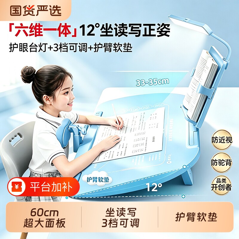 猫太子3档可调坐姿矫正器防驼背
