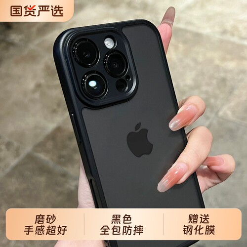 黑色磨砂适用苹果17新款手机壳iphone15promax小众16高级感14硅胶13耐脏超火12全包防摔防尘男女pm软高端13外
