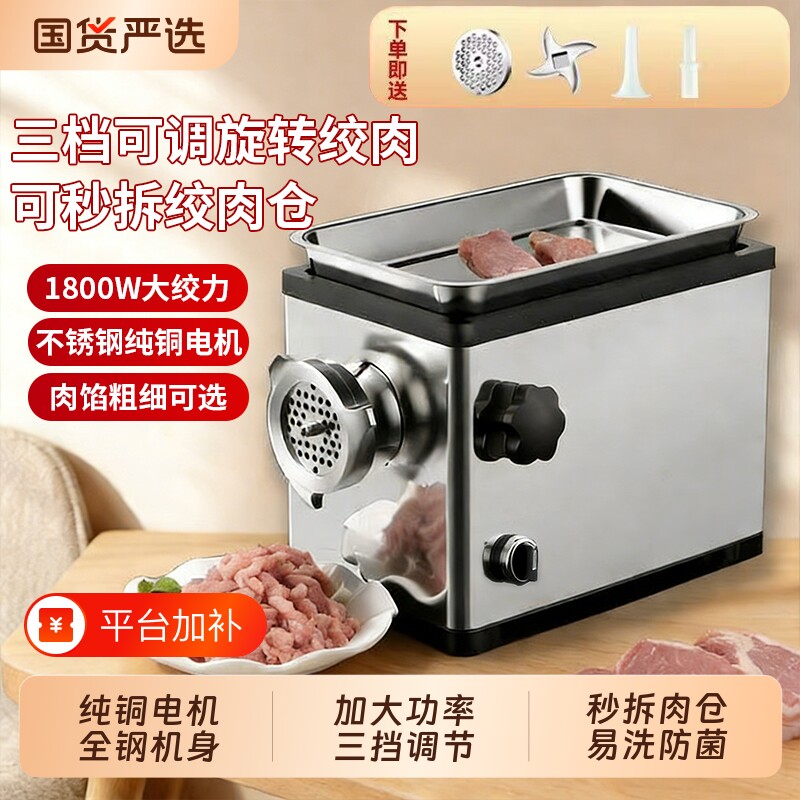电动大功率小型绞肉机商用家用不锈钢灌肠机肉馅机机器电机多功能