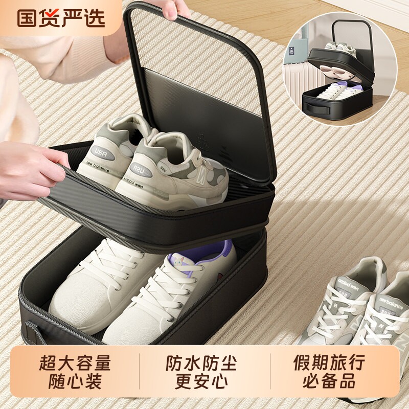 鞋子收纳袋旅行便携行李箱鞋包鞋套收纳盒收纳神器拖鞋运动鞋防水