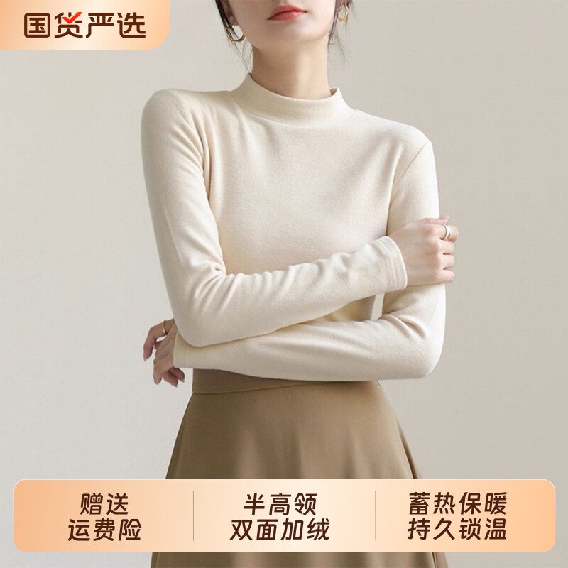 白色打底衫女内搭秋冬季2026新款双面加绒保暖半高领修身长袖上衣
