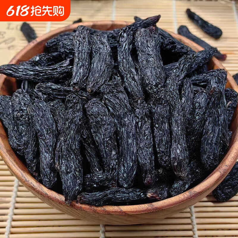 超大新疆蓝宝石葡萄干新货特产特大优质黑美人金手指无籽大颗粒