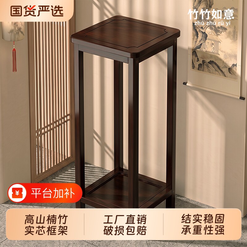新中式花架客厅落地式置物架阳台多层楠竹花台室内盆景植物摆放架