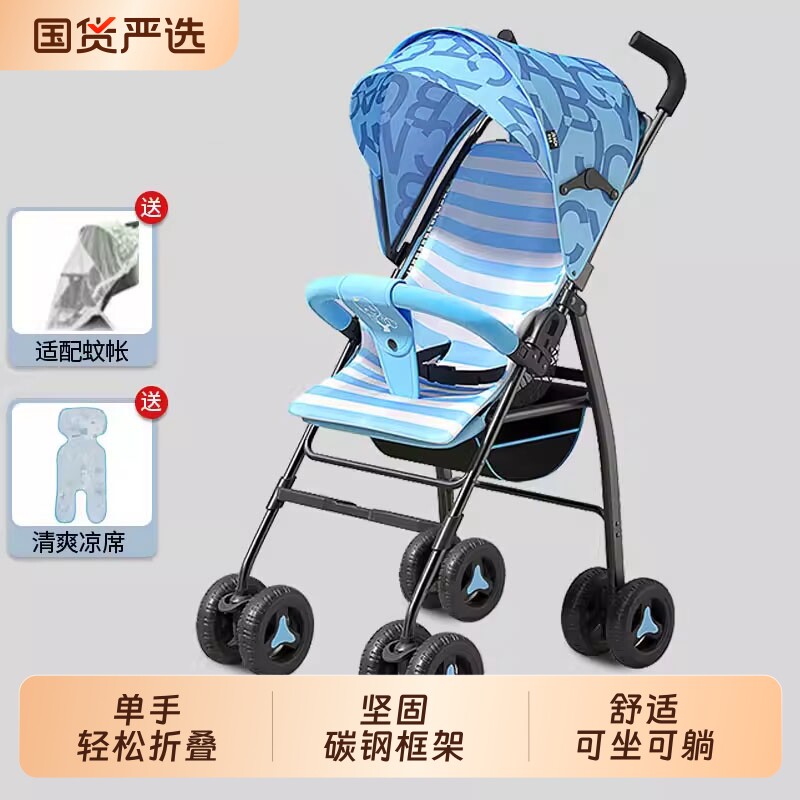 吉宝宝婴儿推车轻便折叠便携式伞车高景观手推车单手秒收遛娃神器