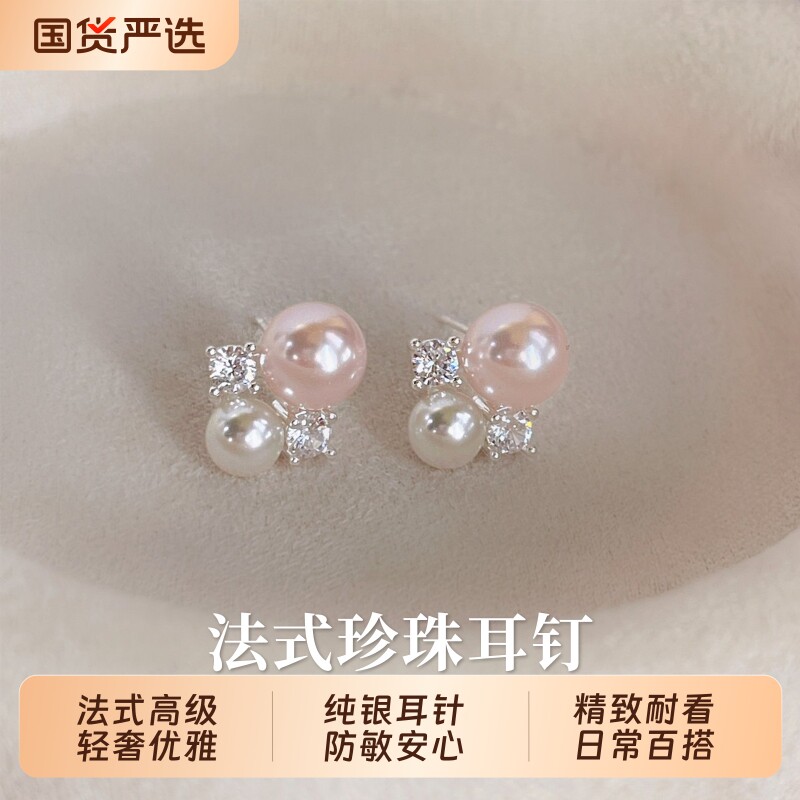 S999纯银针法式温柔粉色珍珠耳钉女小众高级感耳环2026爆款耳饰品