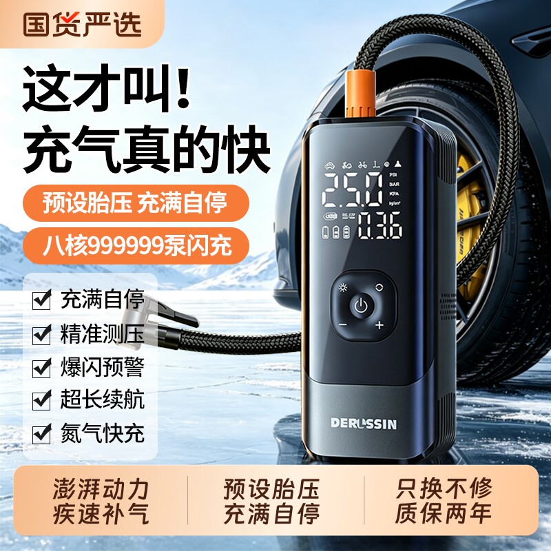 车载充气泵汽车便携式用打气泵电动轿车轮胎高压打气…