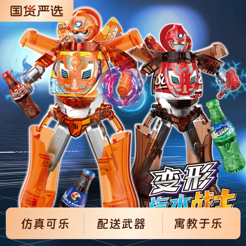 儿童变形玩具男孩金刚汽水武士可乐瓶机甲机器人模型易拉罐手办
