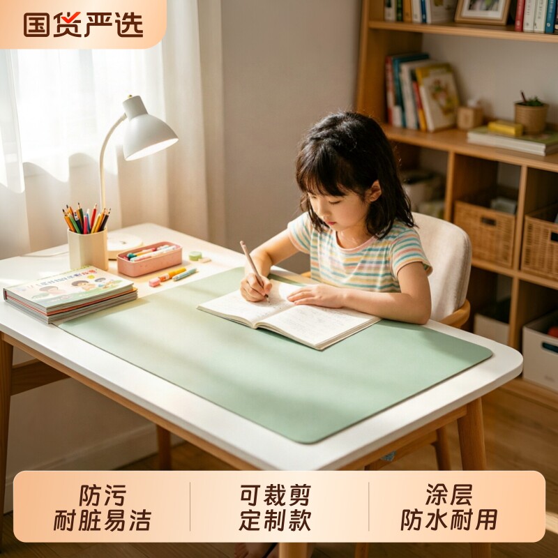 博虹有机硅止滑护眼学生书桌垫图片