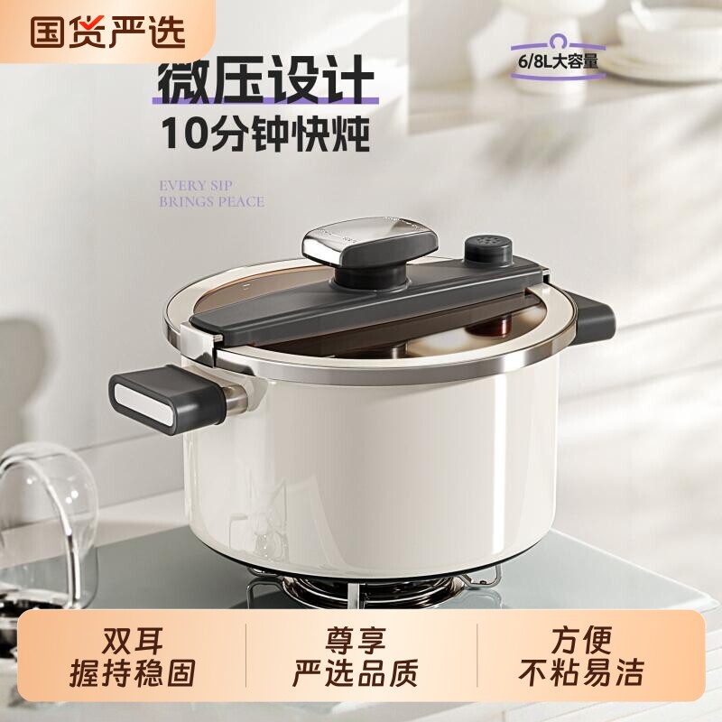 微压锅炖汤盅汤锅钛珐琅锅家用焖烧锅搪瓷锅电磁炉燃气煮汤桶煲汤