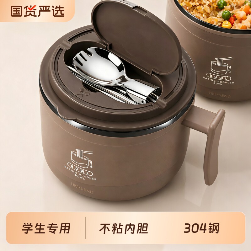 【不粘内胆】304泡面碗图片