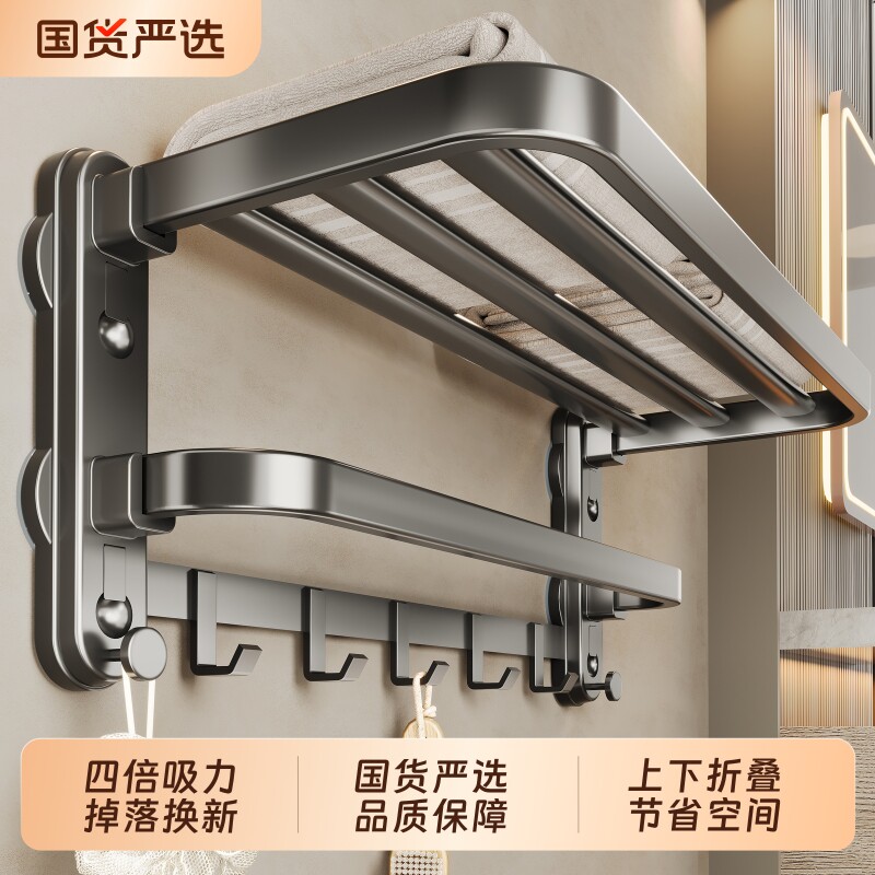 吸盘毛巾架浴室卫生间置物架免打孔浴巾架厕所挂架套件收纳强力