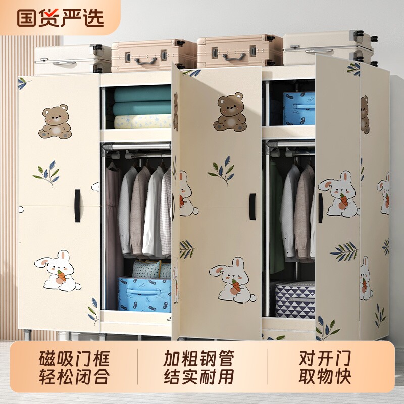 简易布衣柜家用卧室出租房用全钢架钢管加粗结实耐用KT板衣柜简单