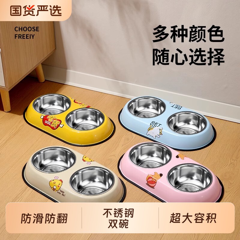 狗碗狗盆猫碗不锈钢喝水一体狗狗饭盆防打翻中小型犬宠物用品护颈