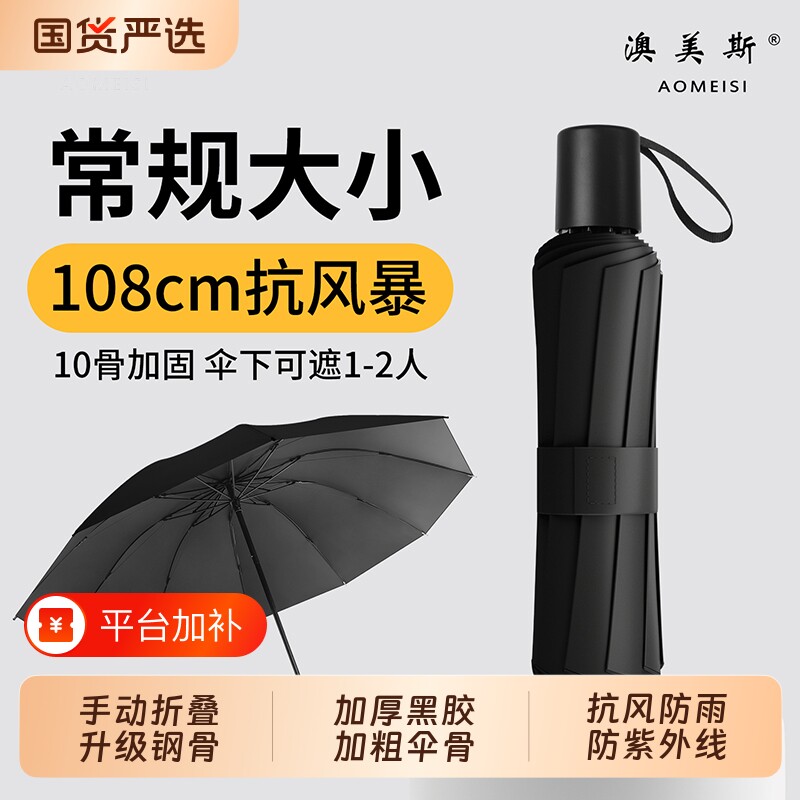 反向伞雨伞手动防紫外线超大防风两用加固加厚抗风暴雨折叠广告伞