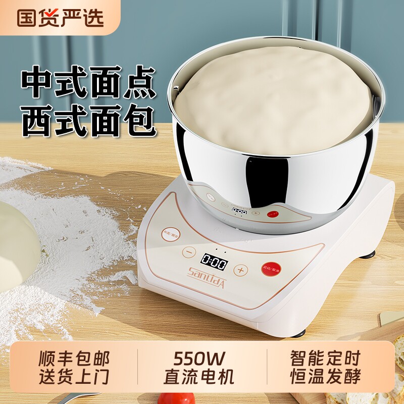 sanlida小型智能和面机多功能图片