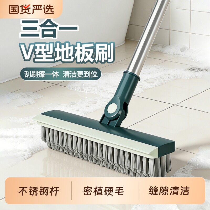 卫生间地板刷硬毛刷厕所缝隙刷长柄地刷子浴室清洁刷洗地刷地缝刷图片