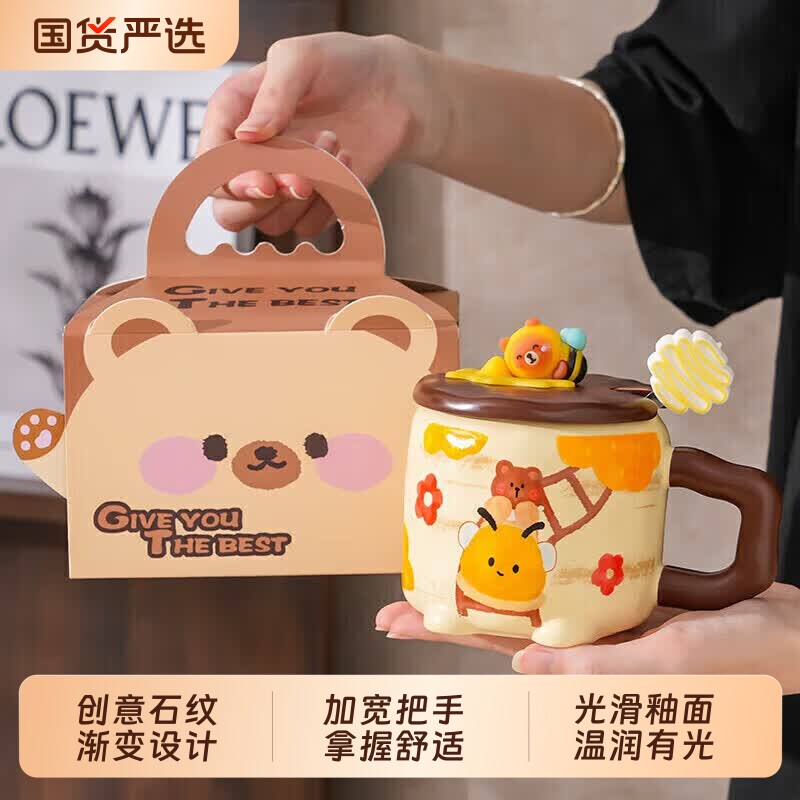 马克杯陶瓷杯咖啡杯子家用送闺蜜礼物公司带勺水杯礼盒装高级感图片